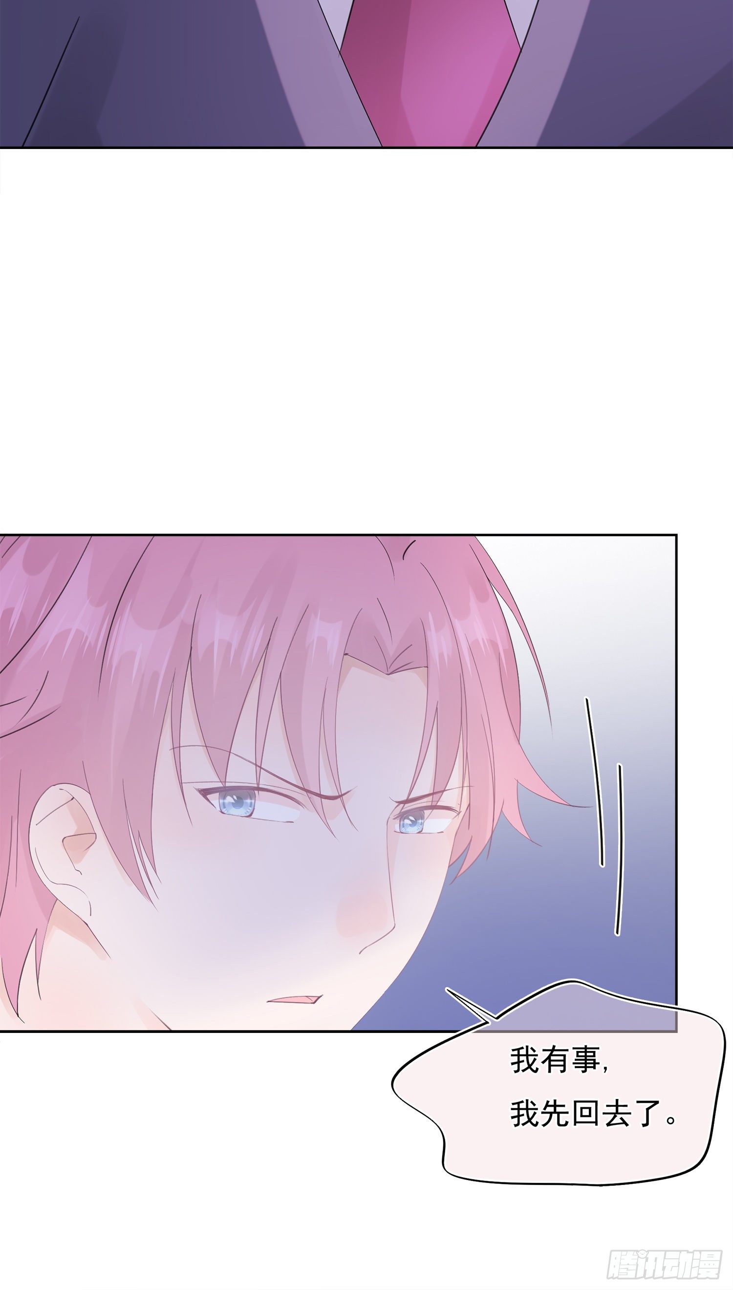 第6话  这该死的狗粮-第6话