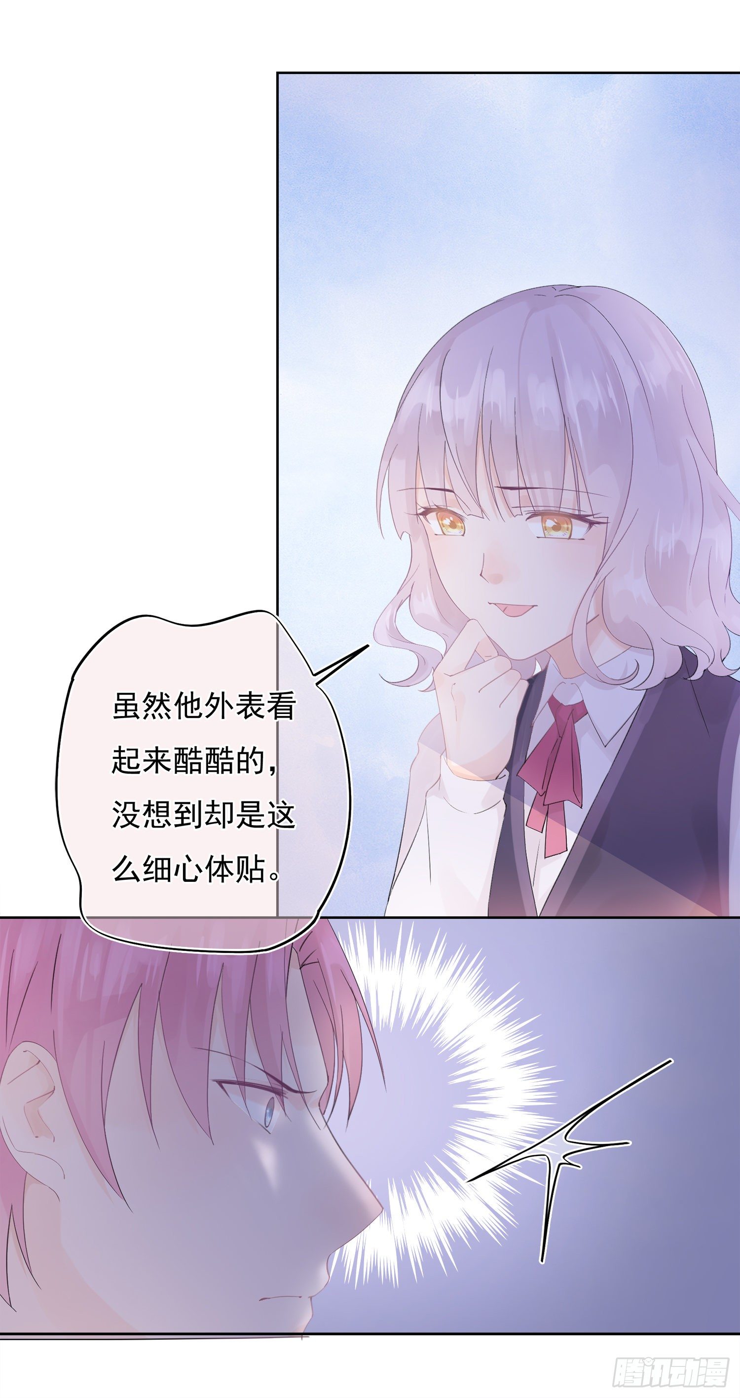 第6话  这该死的狗粮-第6话