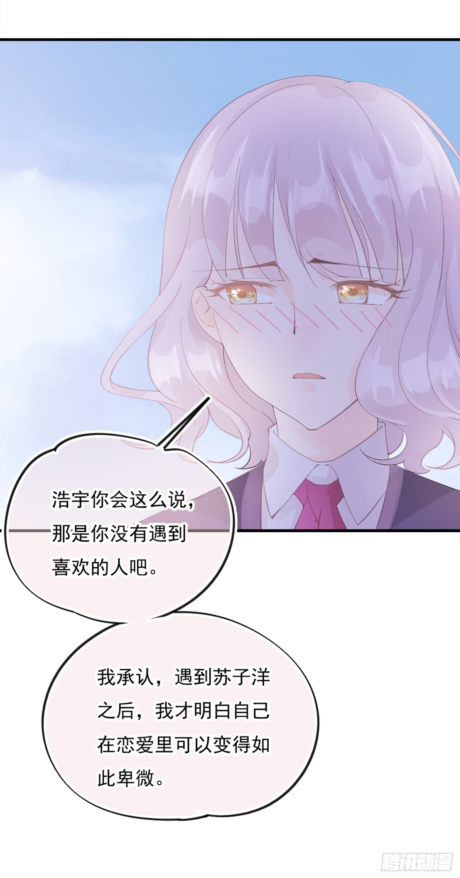 第6话  这该死的狗粮-第6话