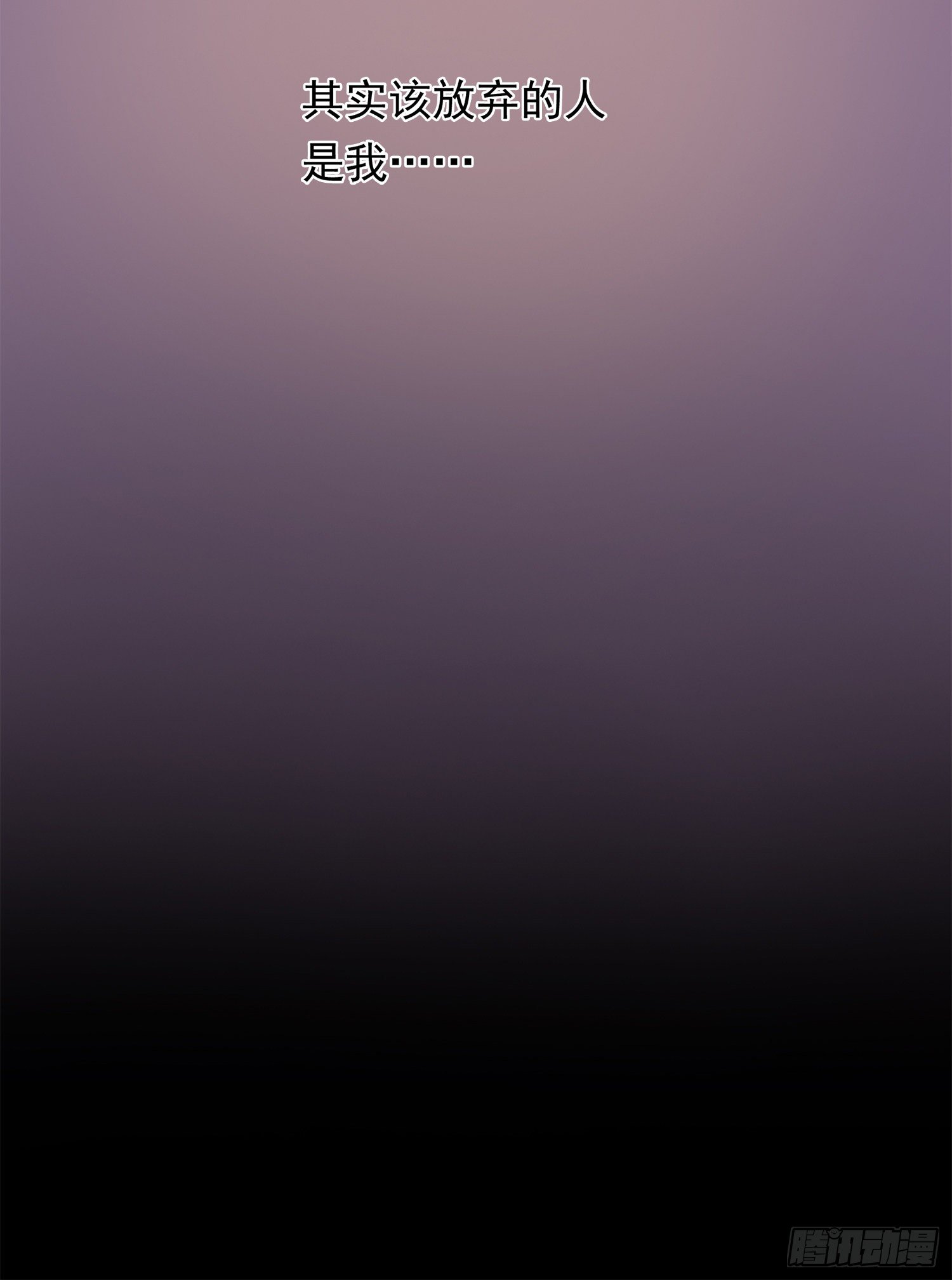 第6话  这该死的狗粮-第6话