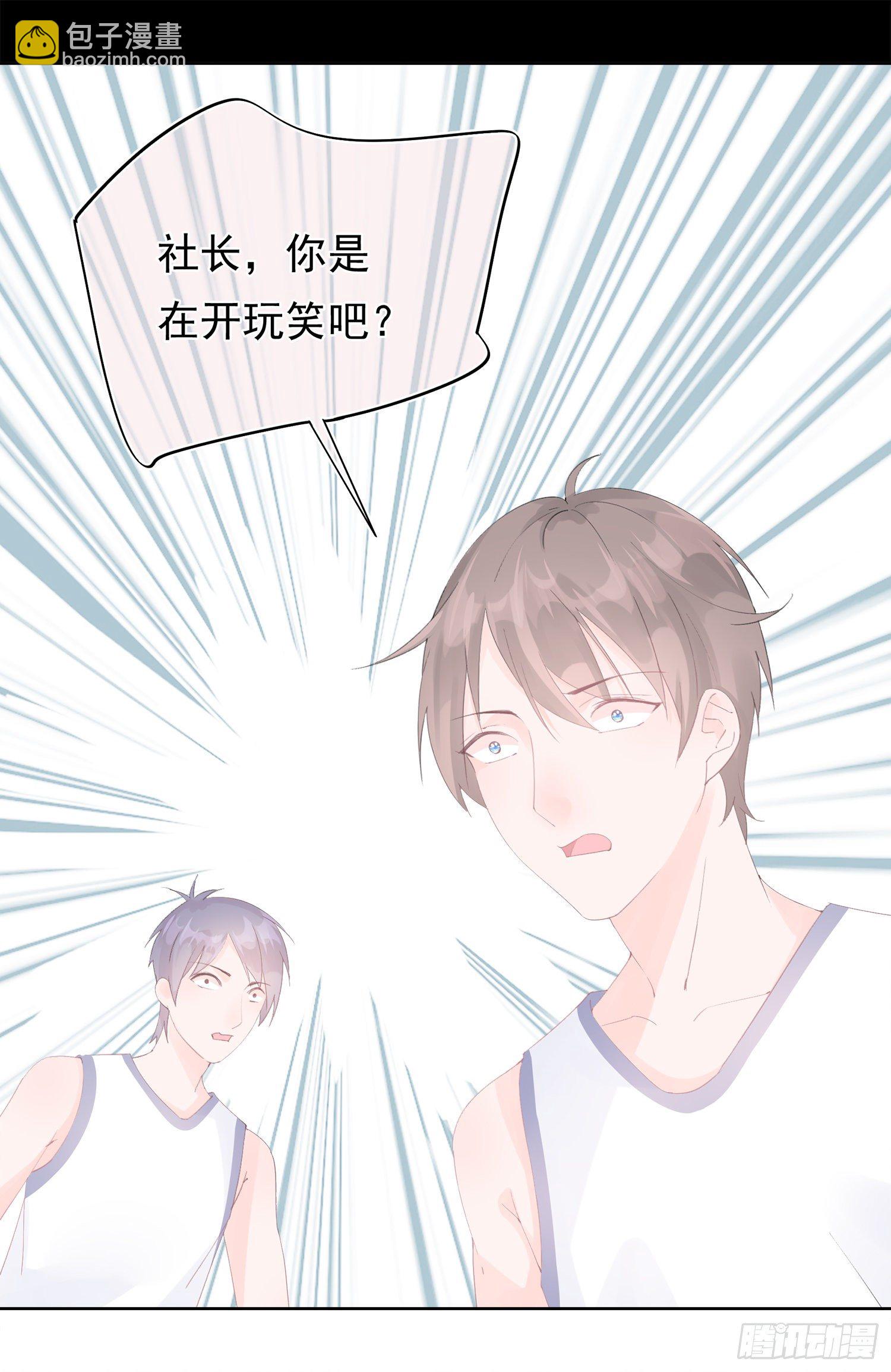 第6话  这该死的狗粮-第6话