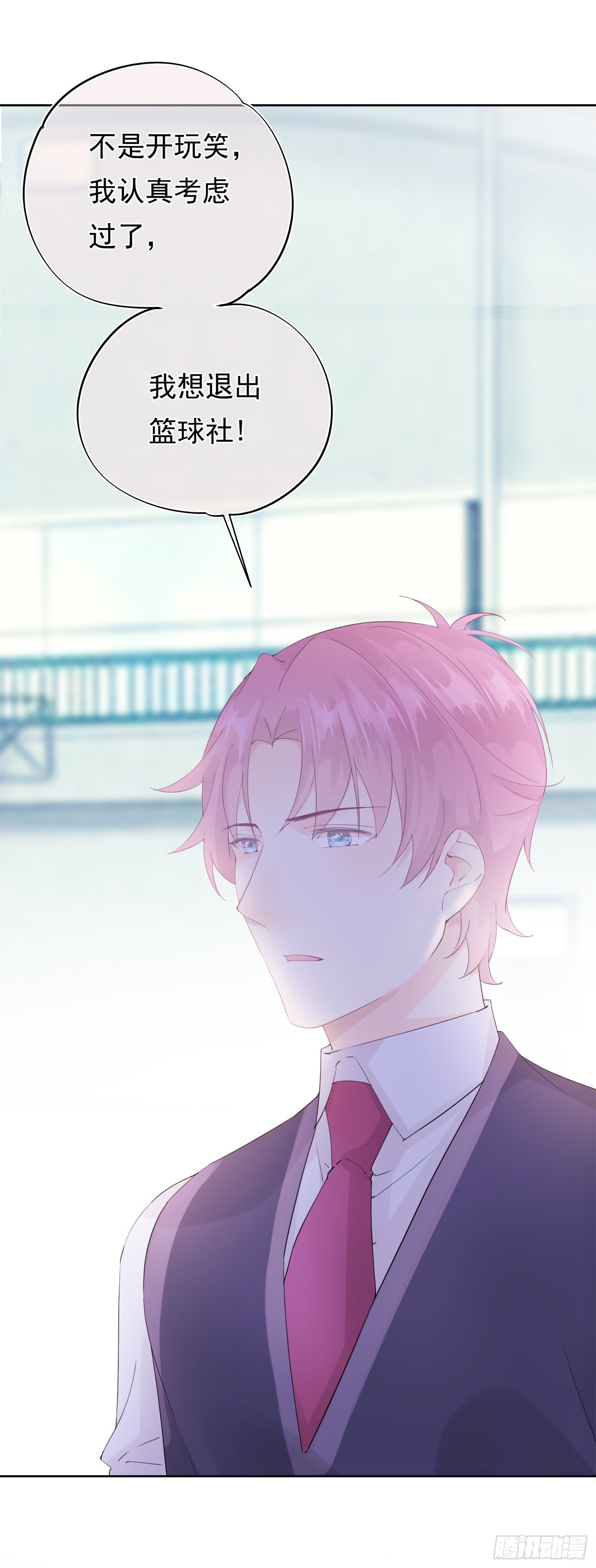 第6话  这该死的狗粮-第6话