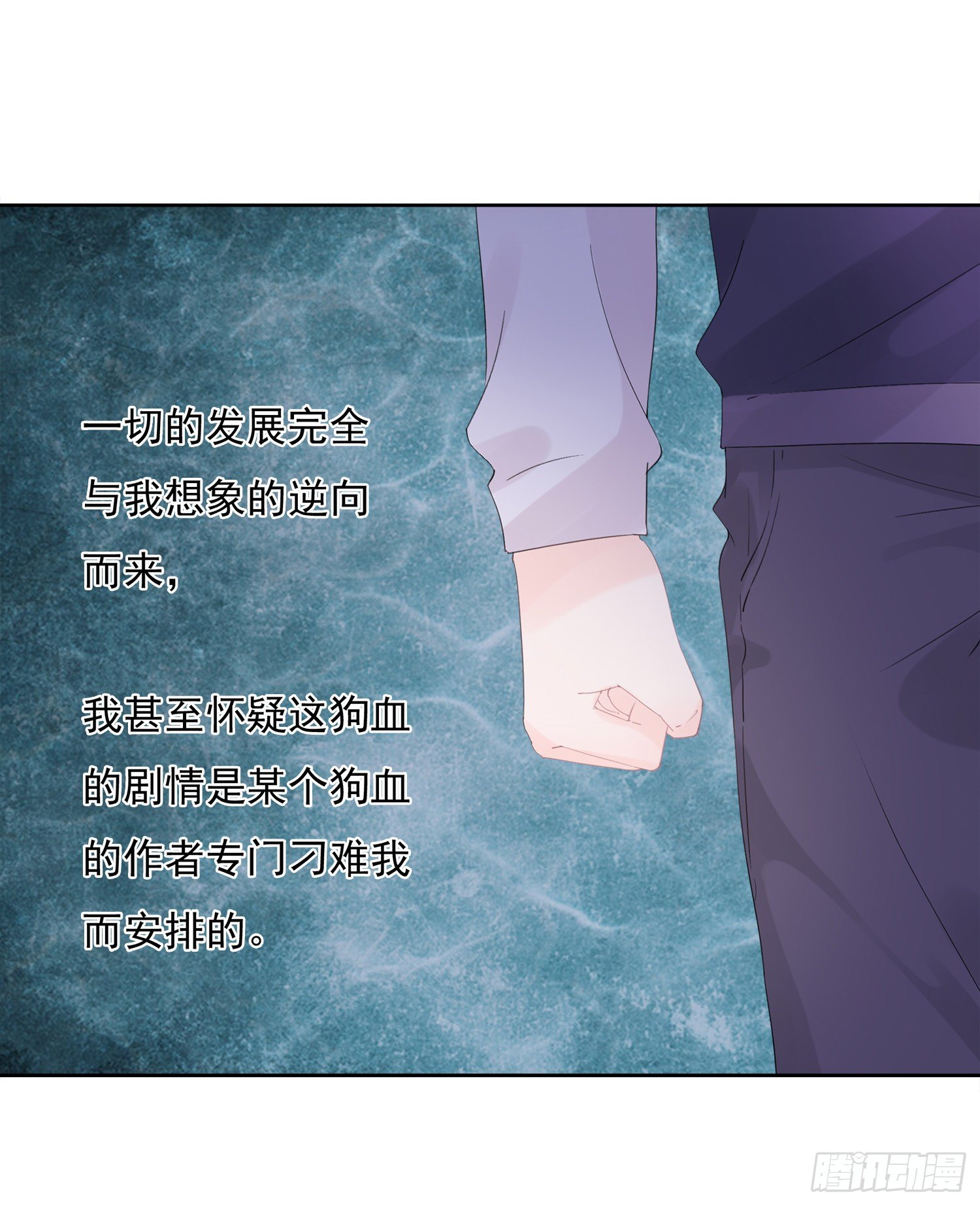 第6话  这该死的狗粮-第6话