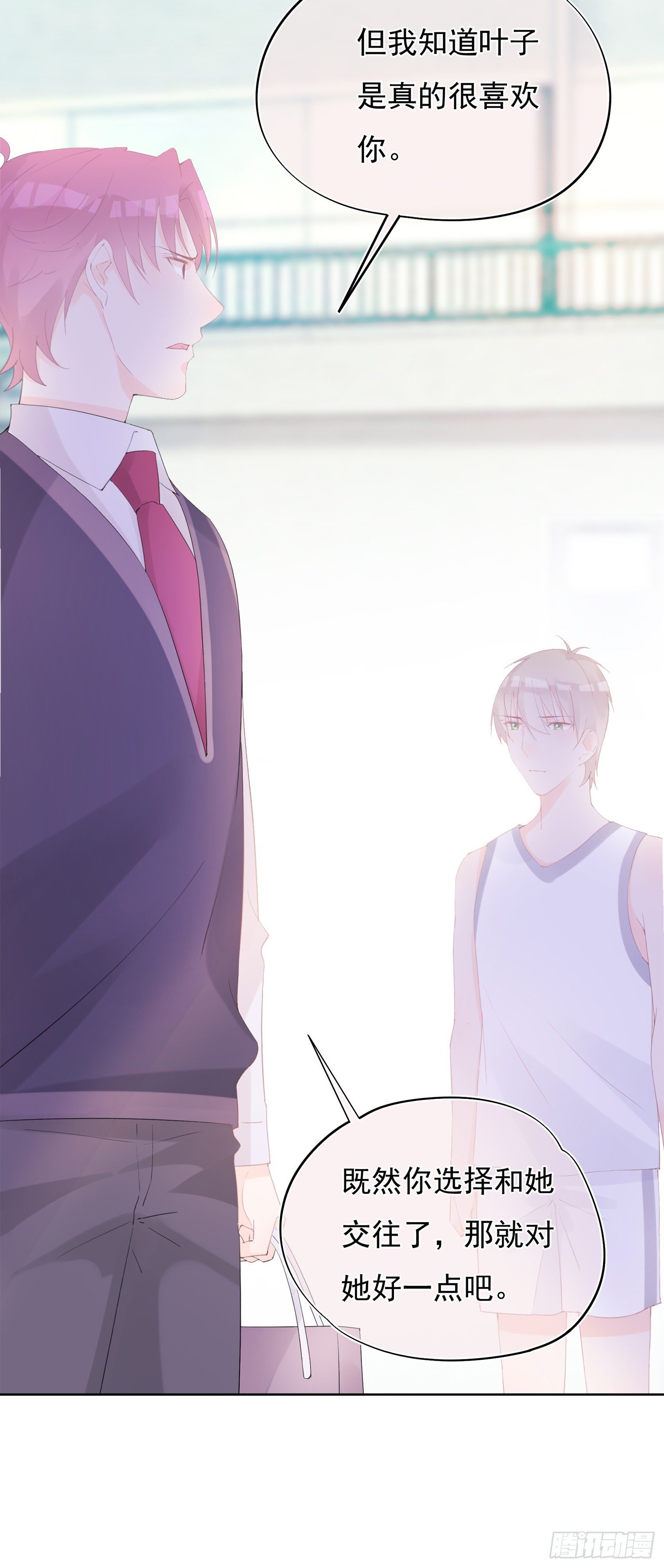 第8话  令人措手不及的转折-第8话