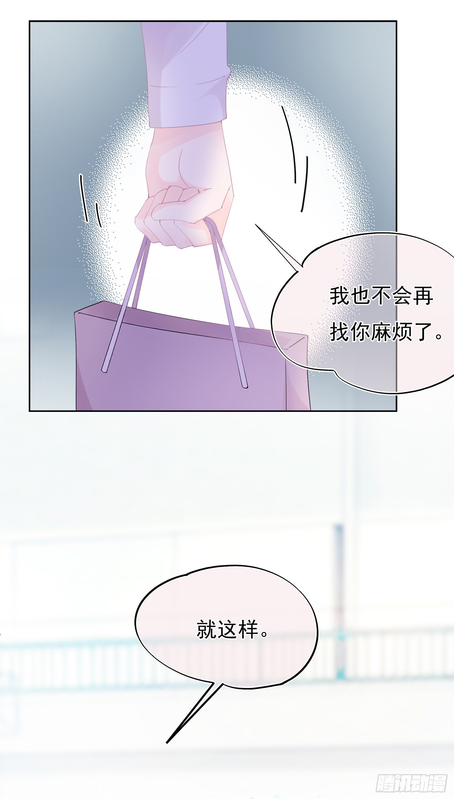 第8话  令人措手不及的转折-第8话