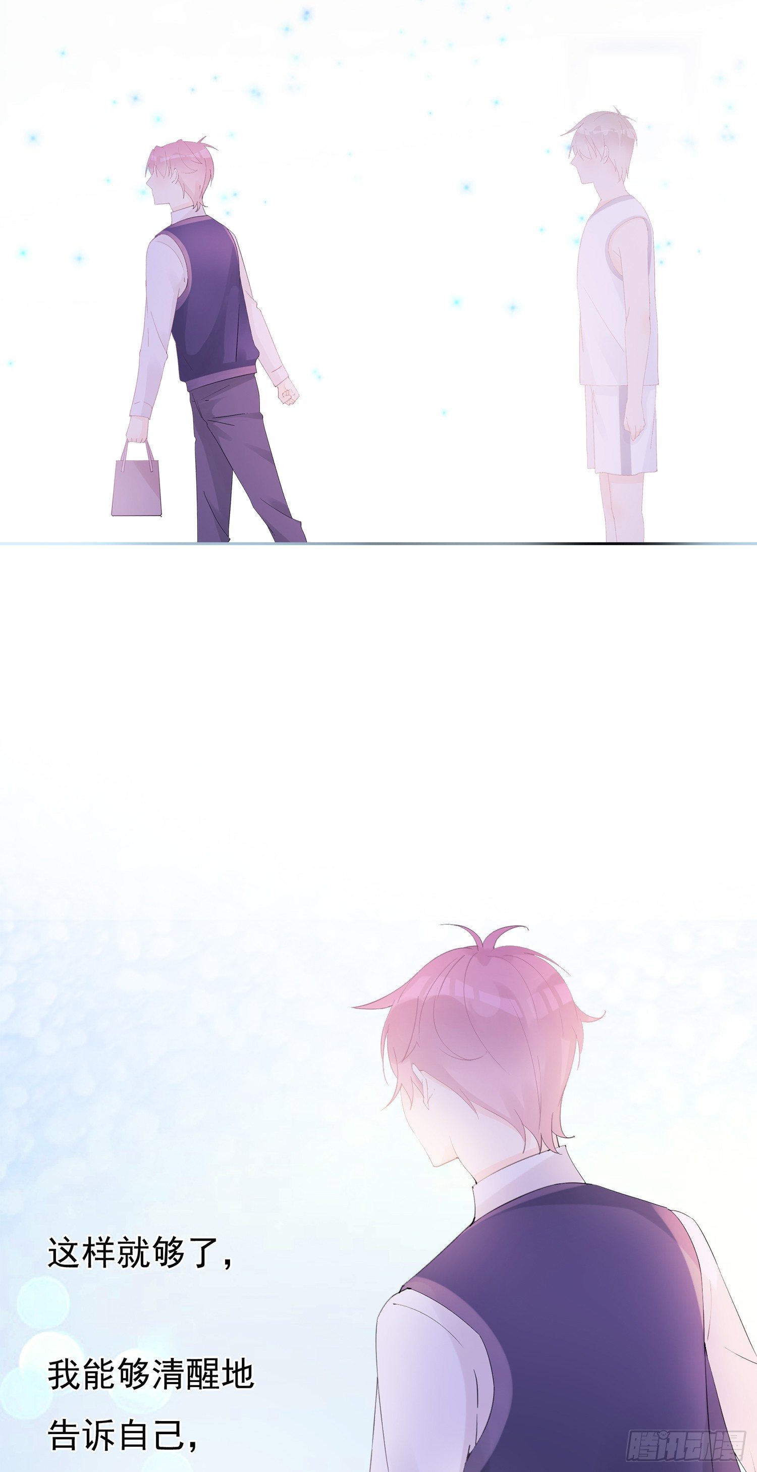 第8话  令人措手不及的转折-第8话