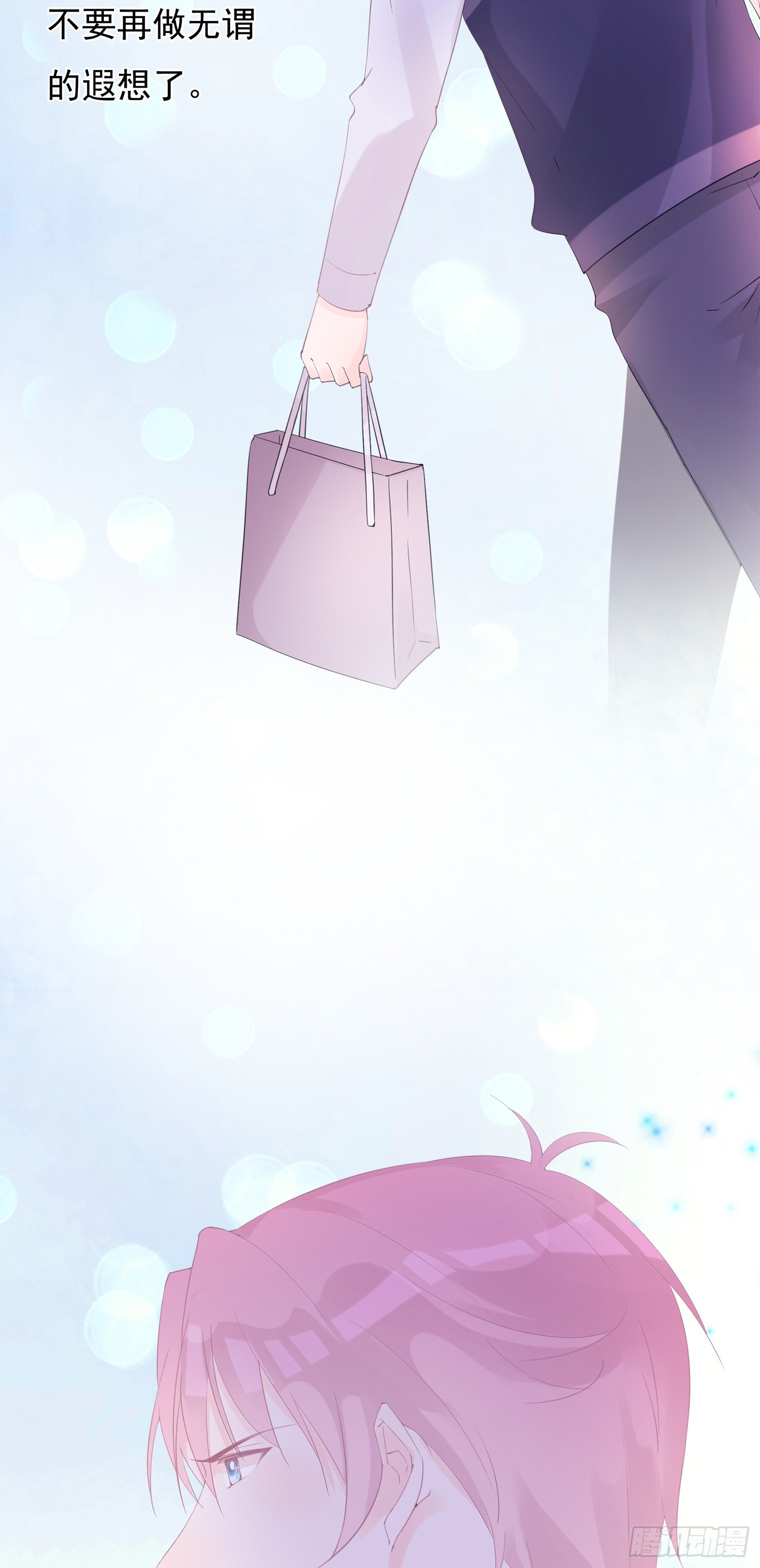 第8话  令人措手不及的转折-第8话