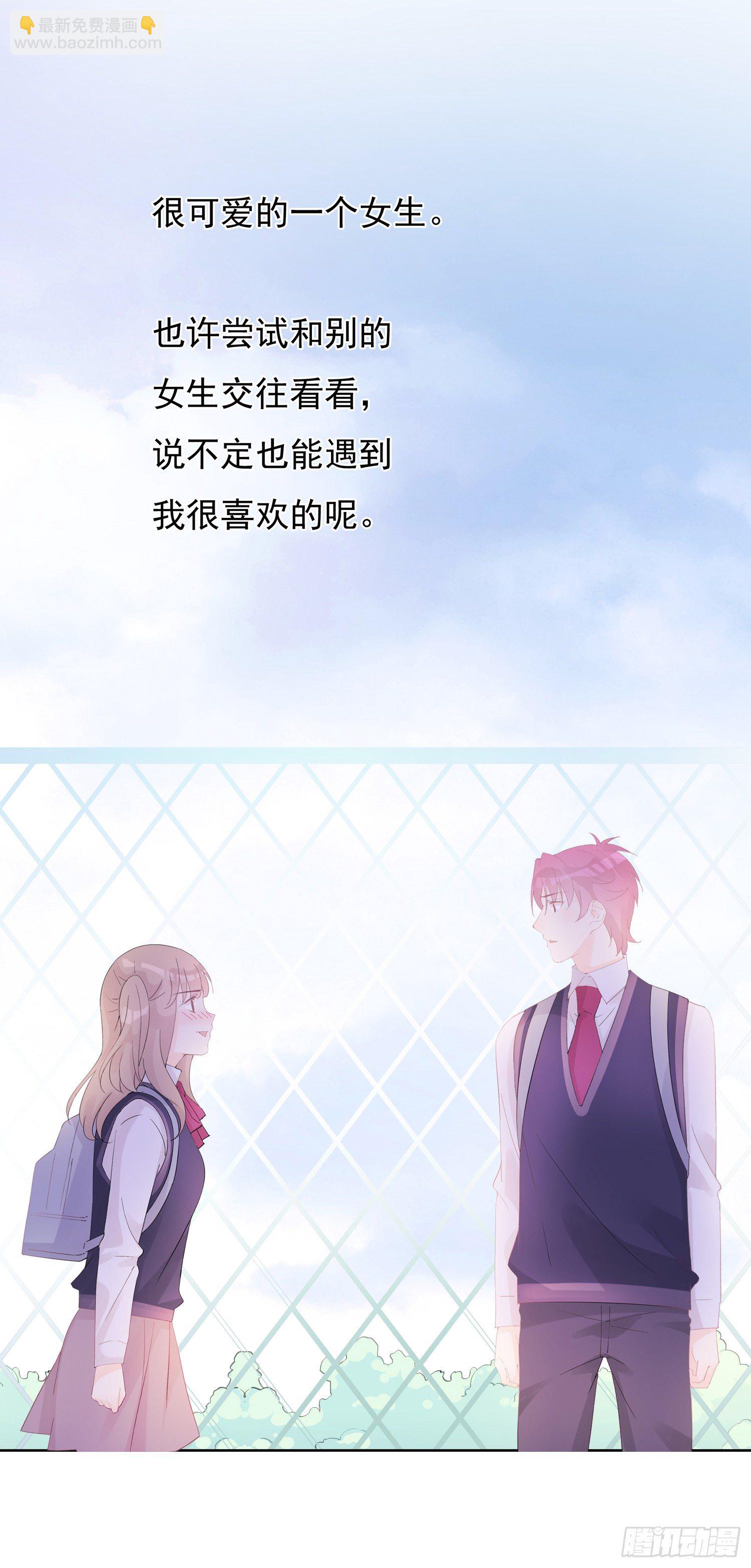 第8话  令人措手不及的转折-第8话