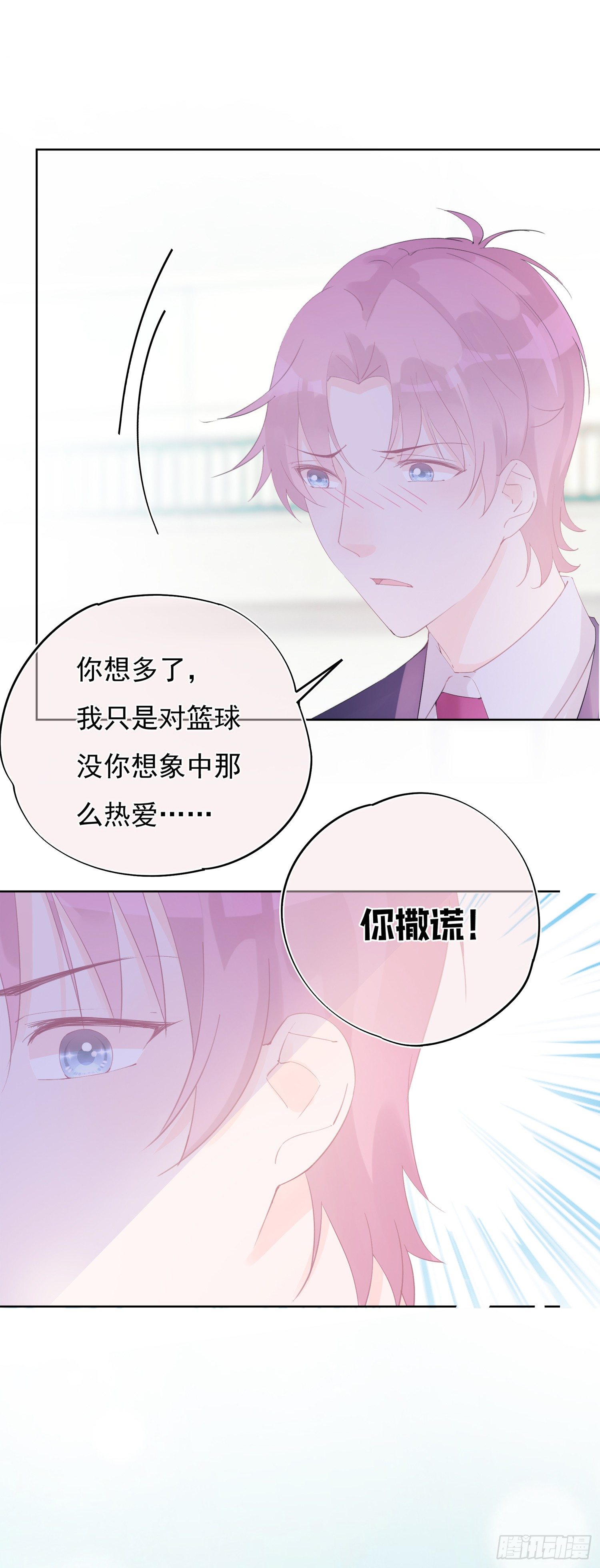 第8话  令人措手不及的转折-第8话