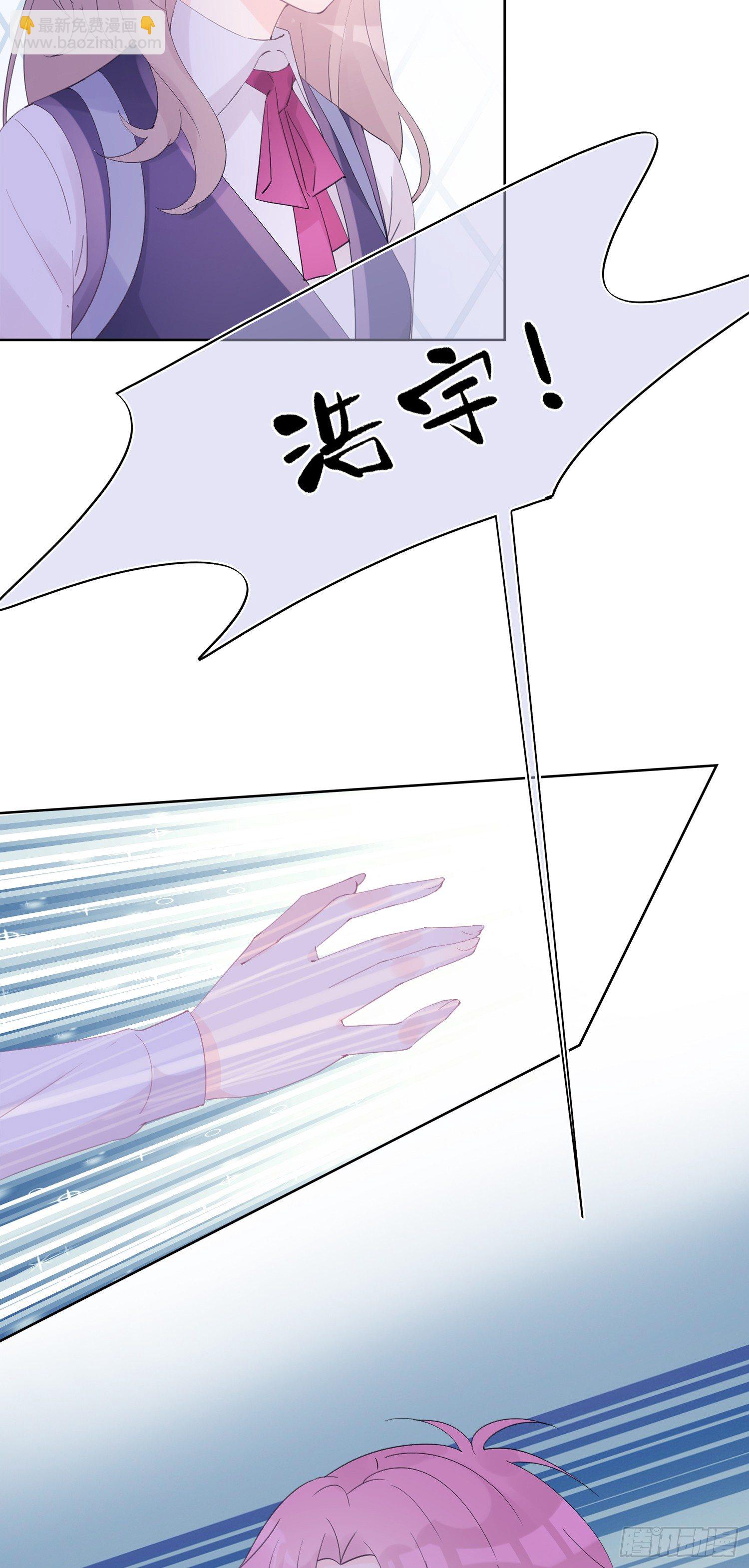 第8话  令人措手不及的转折-第8话