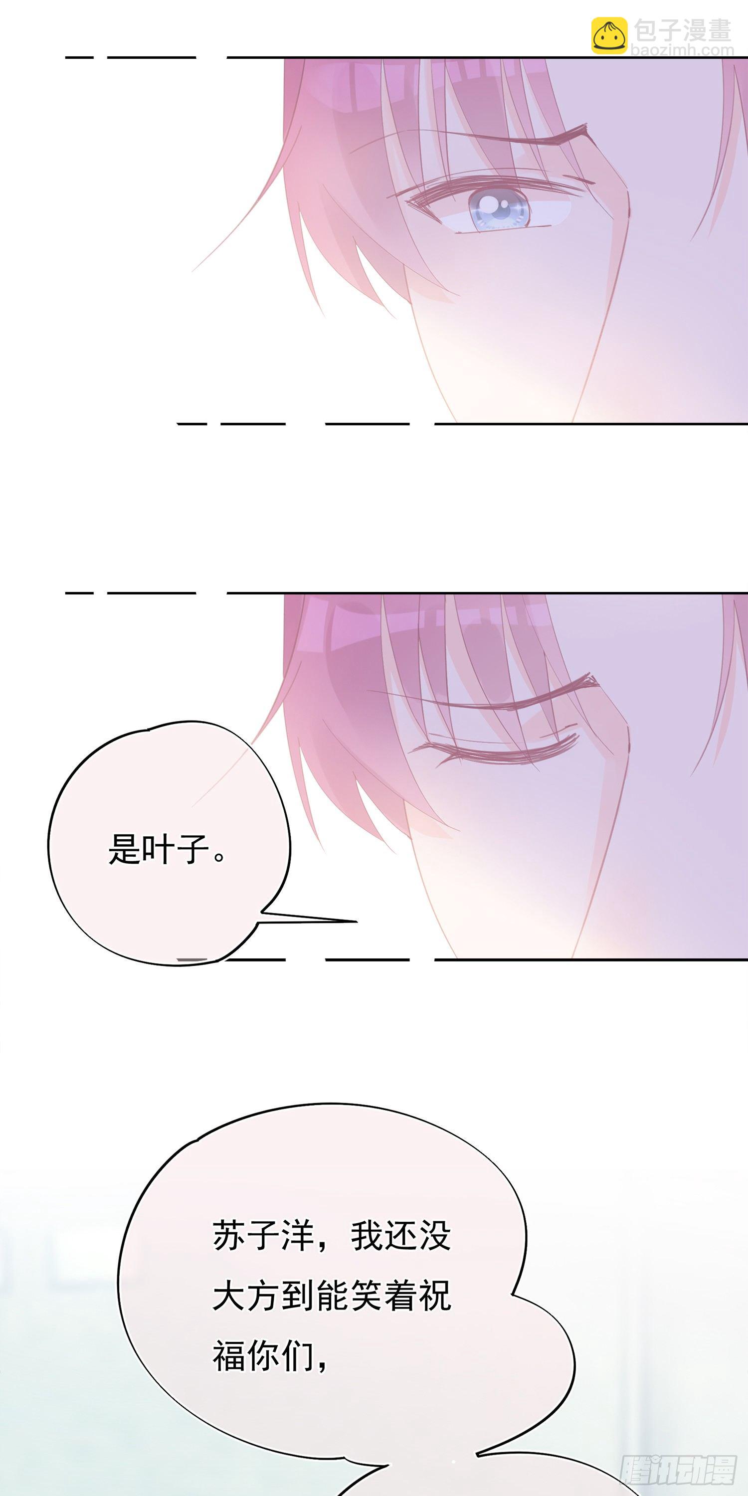 第8话  令人措手不及的转折-第8话