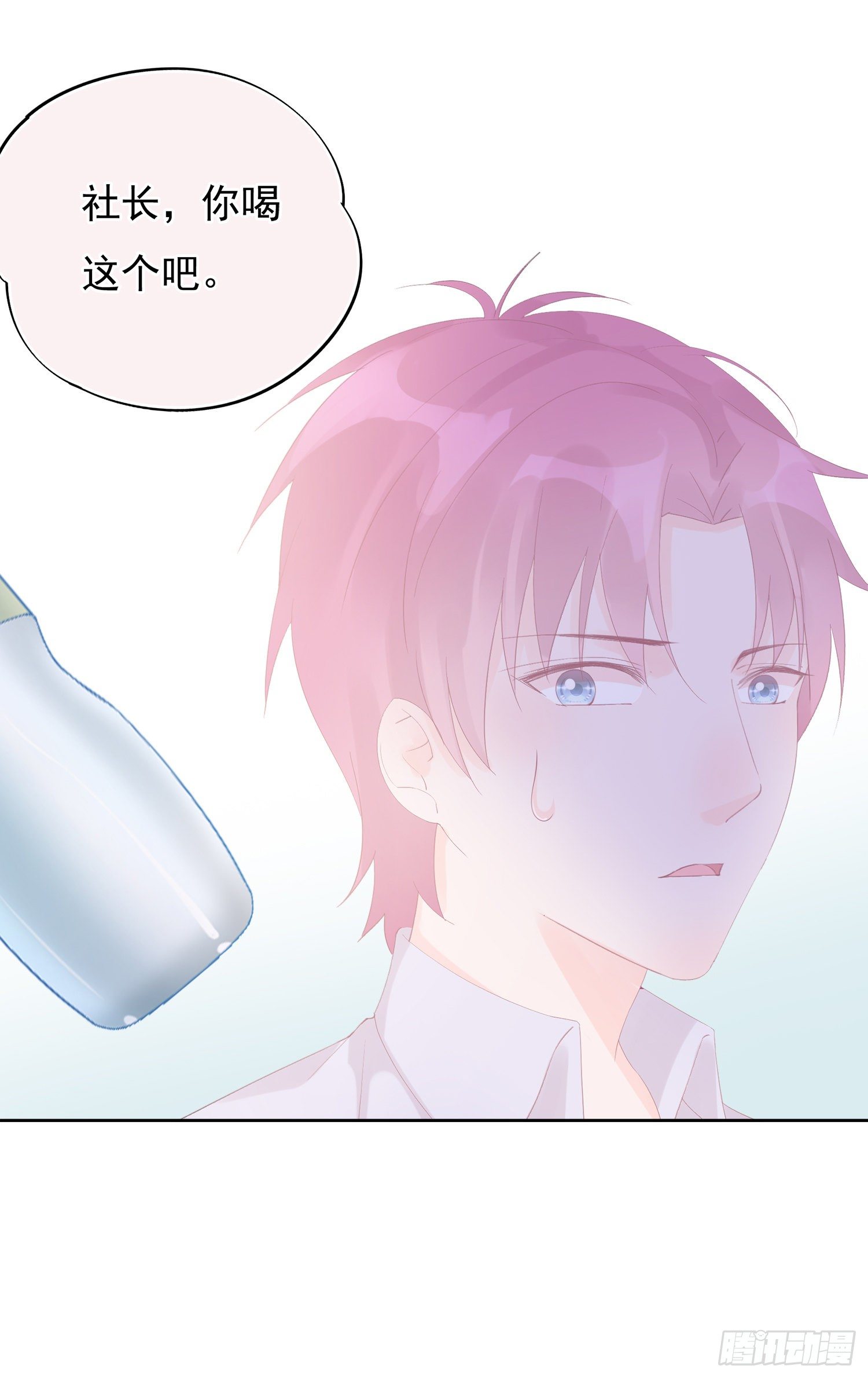 第10话  为什么这气氛怪怪的-第10话