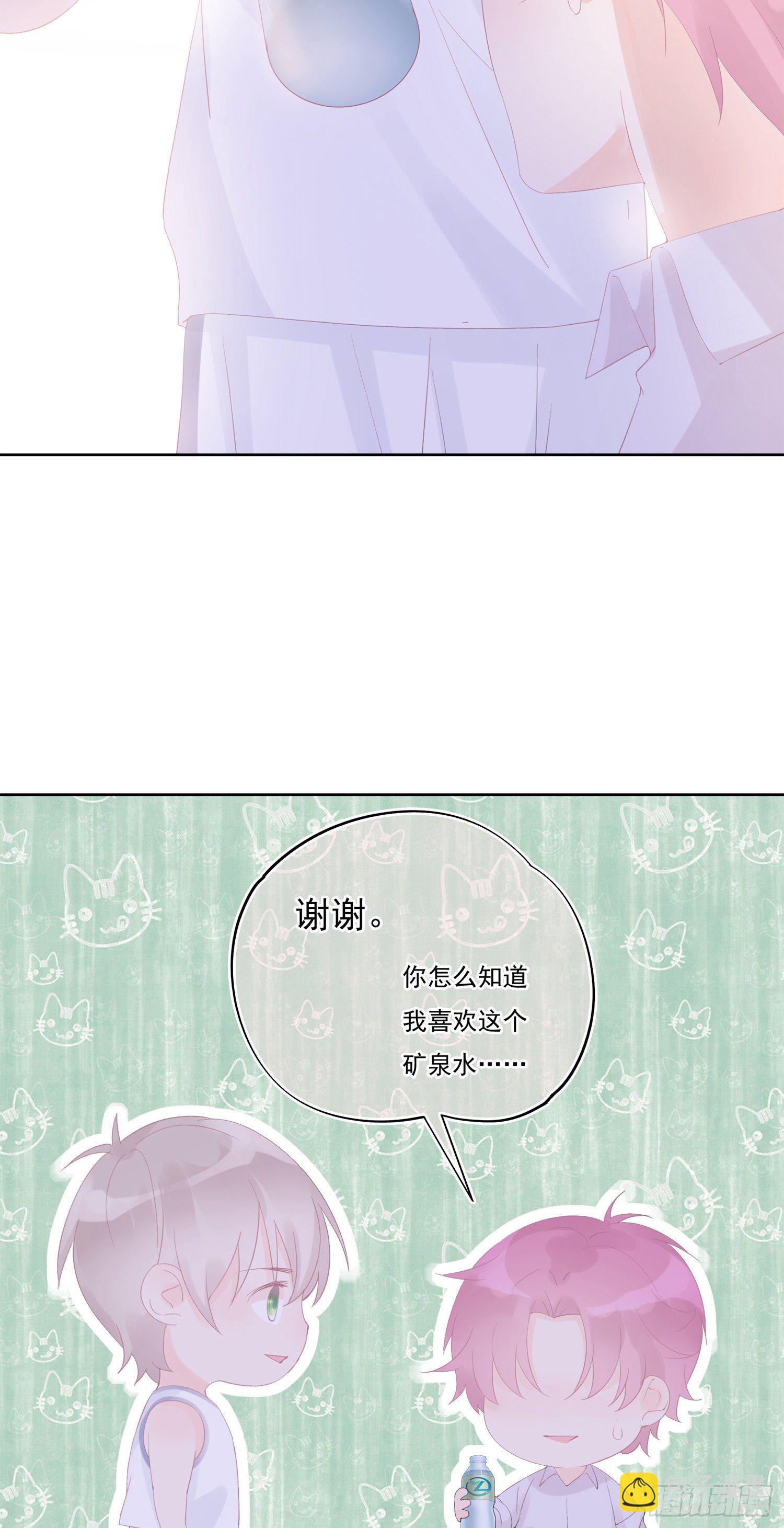 第10话  为什么这气氛怪怪的-第10话