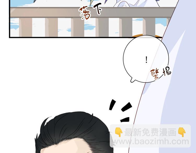 第2话 一只小山鬼(1/2)-第2话