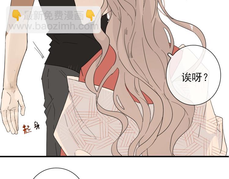 第2话 一只小山鬼(1/2)-第2话