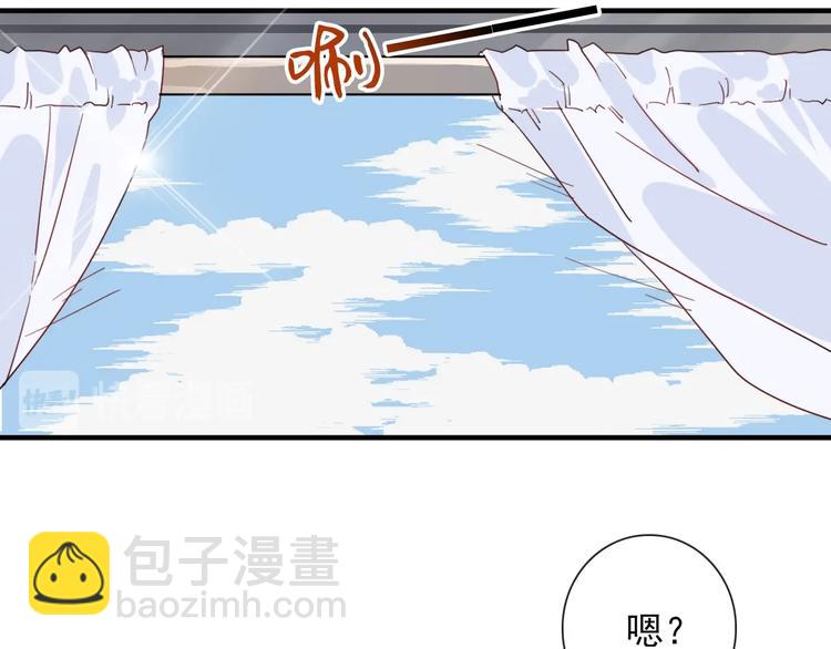 第2话 一只小山鬼(1/2)-第2话