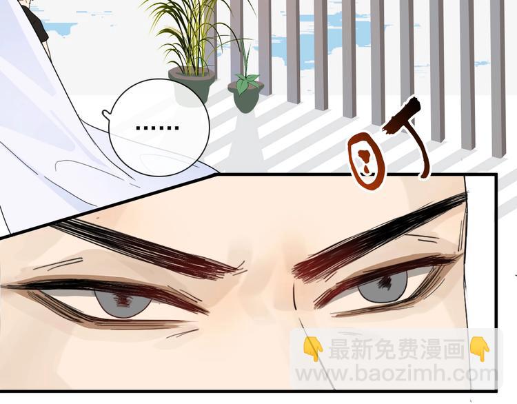 第2话 一只小山鬼(1/2)-第2话