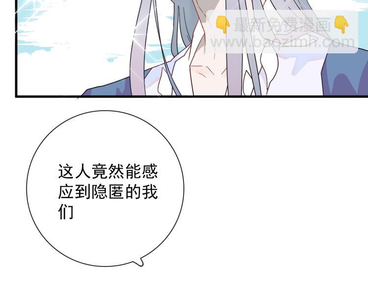 第2话 一只小山鬼(1/2)-第2话