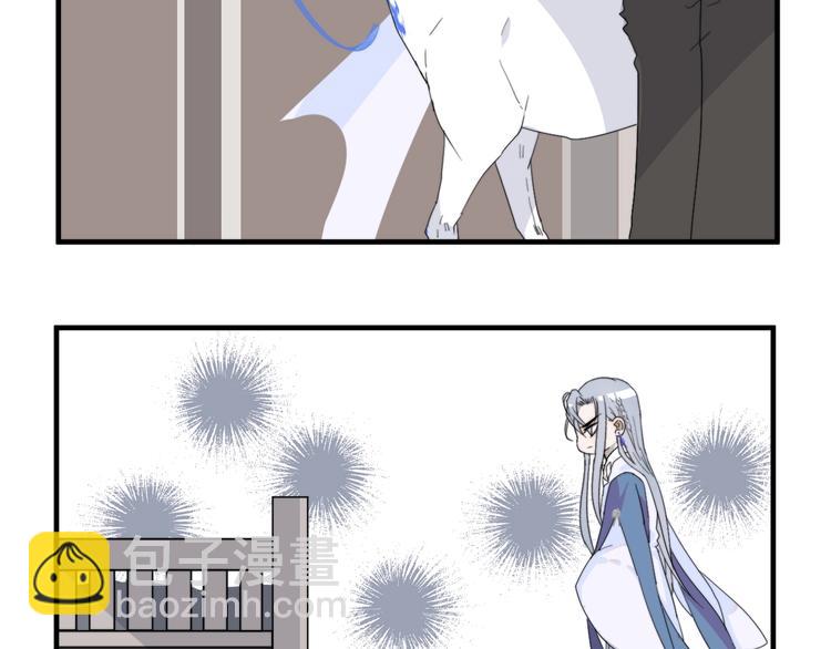 第2话 一只小山鬼(1/2)-第2话