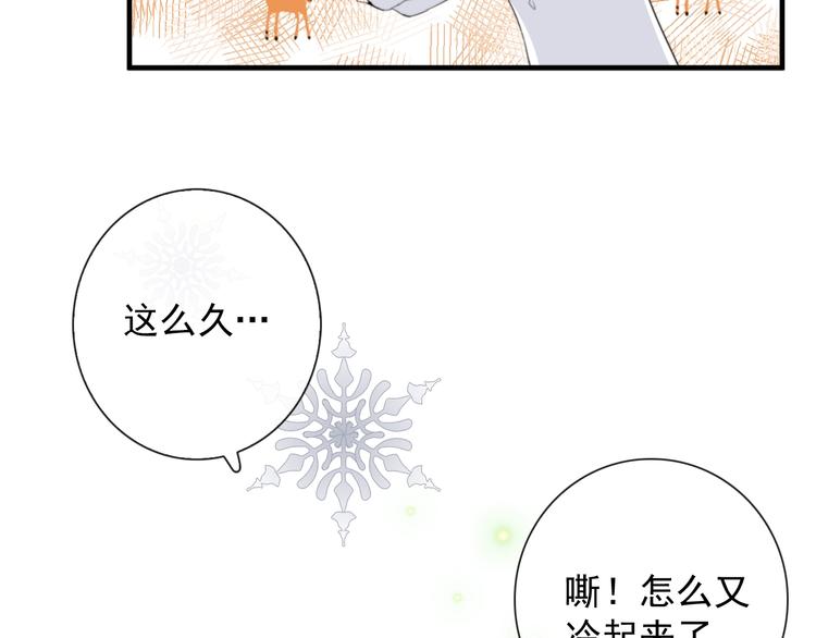 第2话 一只小山鬼(1/2)-第2话