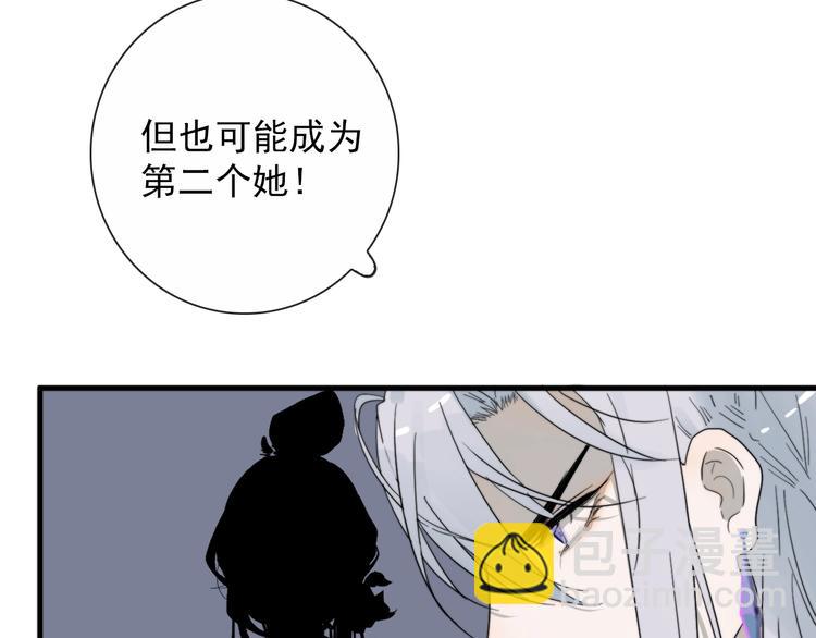 第2话 一只小山鬼(1/2)-第2话