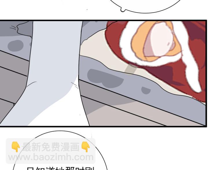 第2话 一只小山鬼(1/2)-第2话