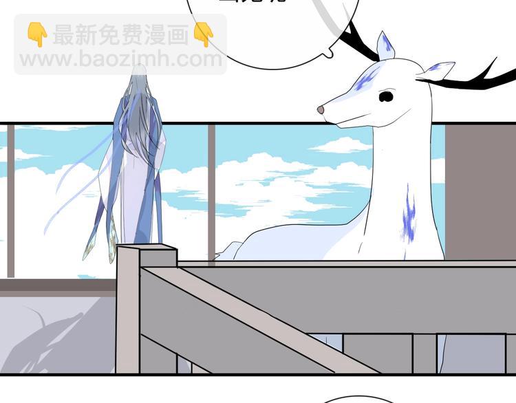 第2话 一只小山鬼(1/2)-第2话