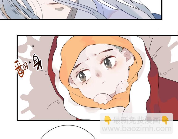 第2话 一只小山鬼(1/2)-第2话