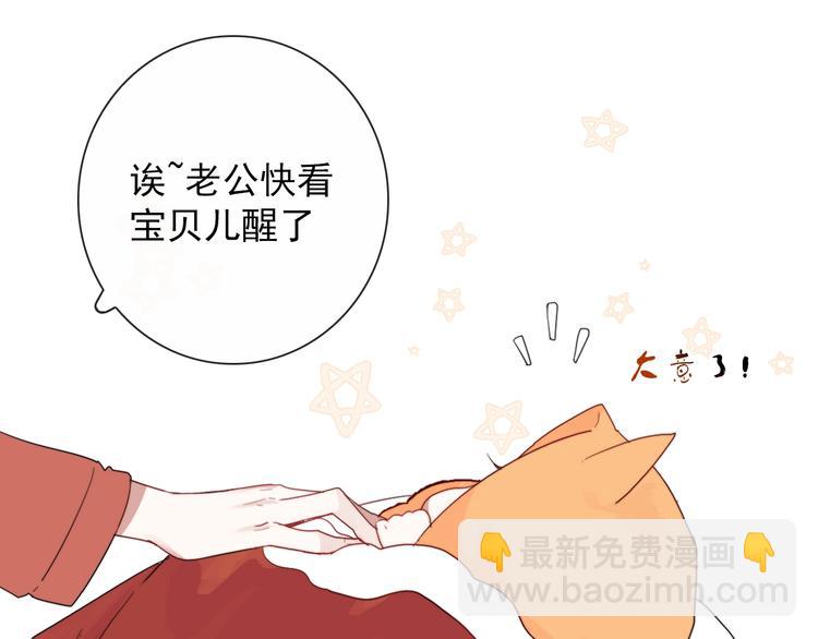 第2话 一只小山鬼(1/2)-第2话