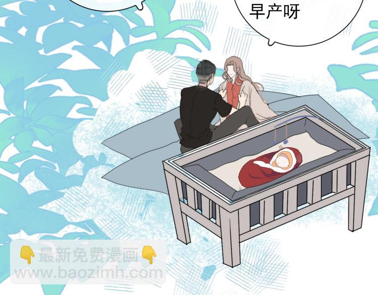 第2话 一只小山鬼(1/2)-第2话