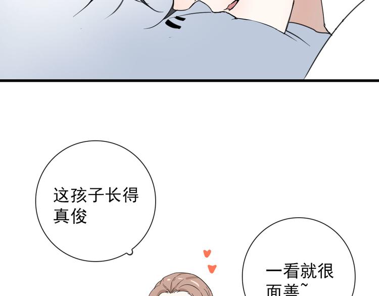 第12话 一夜鱼龙舞(1/2)-第12话