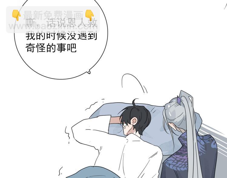 第12话 一夜鱼龙舞(1/2)-第12话