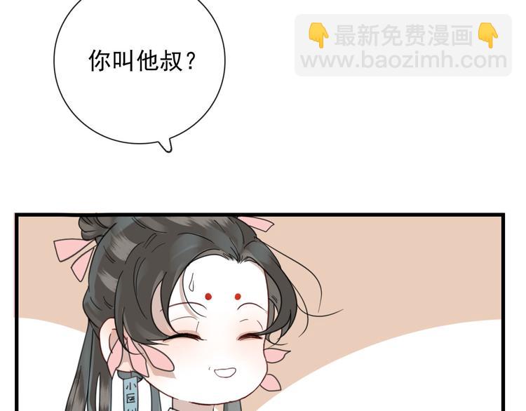 第14话 任务开始(1/2)-第14话