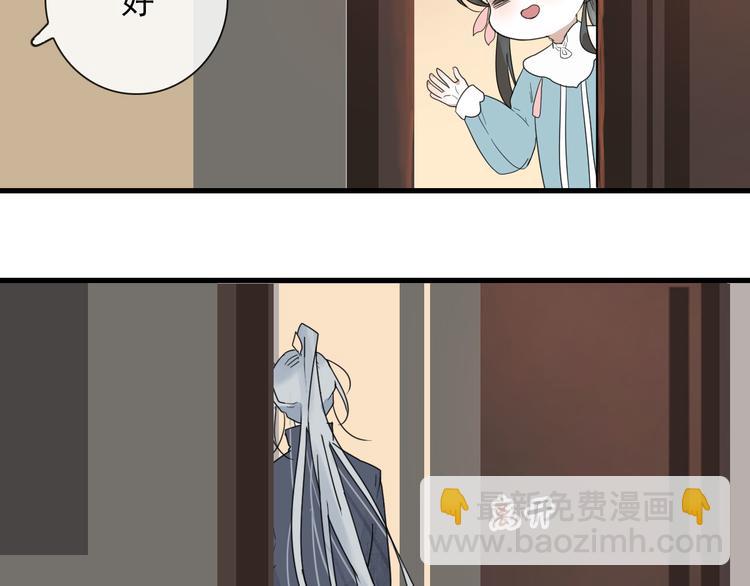 第14话 任务开始(1/2)-第14话