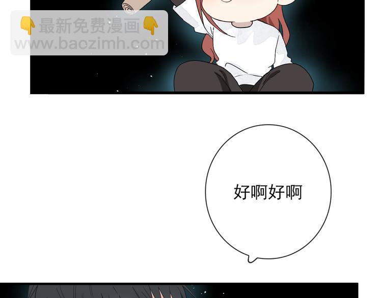 第14话 任务开始(1/2)-第14话