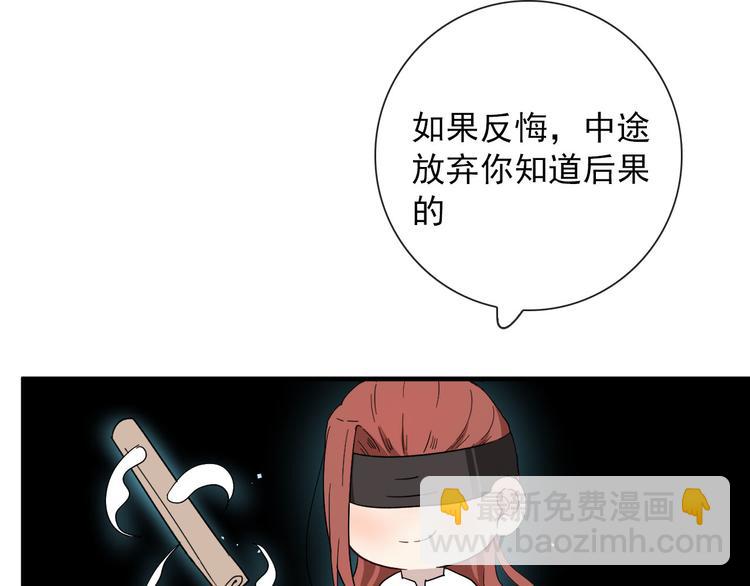 第14话 任务开始(1/2)-第14话