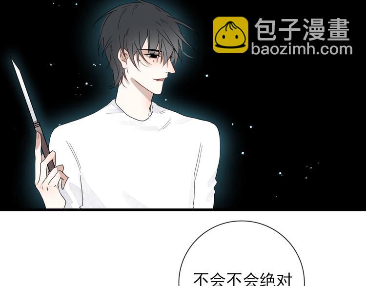 第14话 任务开始(1/2)-第14话