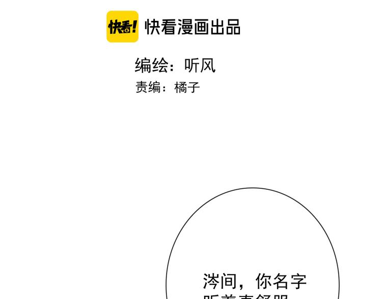 第14话 任务开始(1/2)-第14话