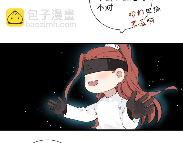 第14话 任务开始(1/2)-第14话