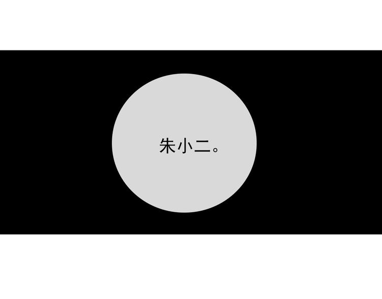 第14话 任务开始(1/2)-第14话