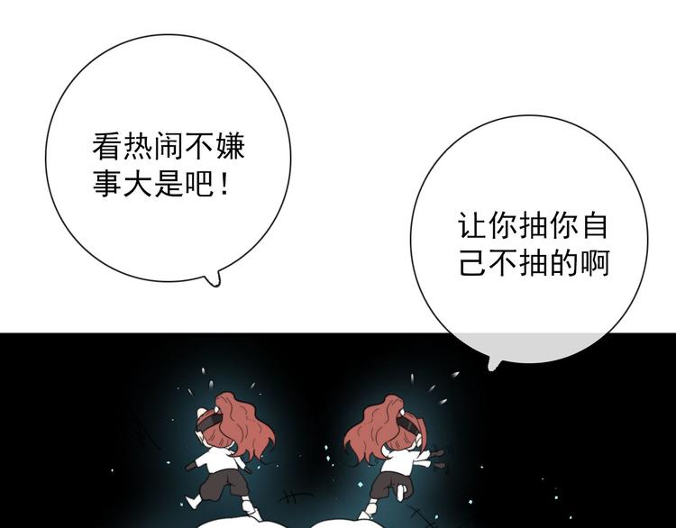 第14话 任务开始(1/2)-第14话