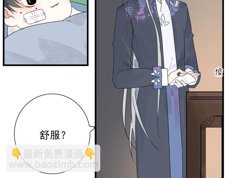 第14话 任务开始(1/2)-第14话