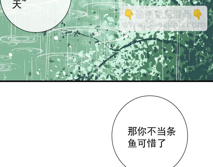 第14话 任务开始(1/2)-第14话