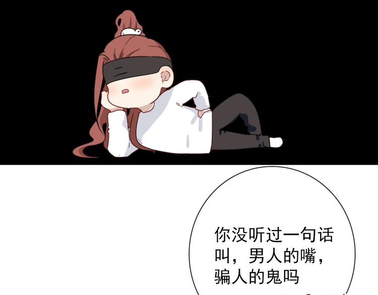 第16话  你这什么癖好(1/2)-第16话