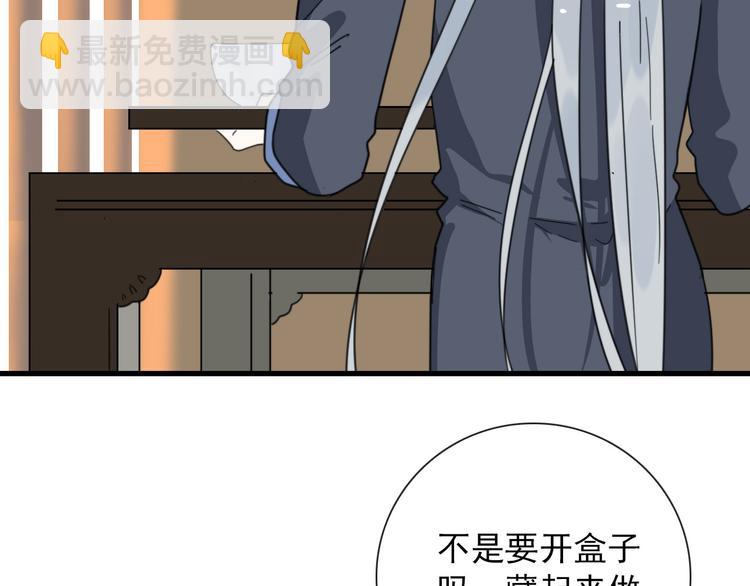 第16话  你这什么癖好(1/2)-第16话