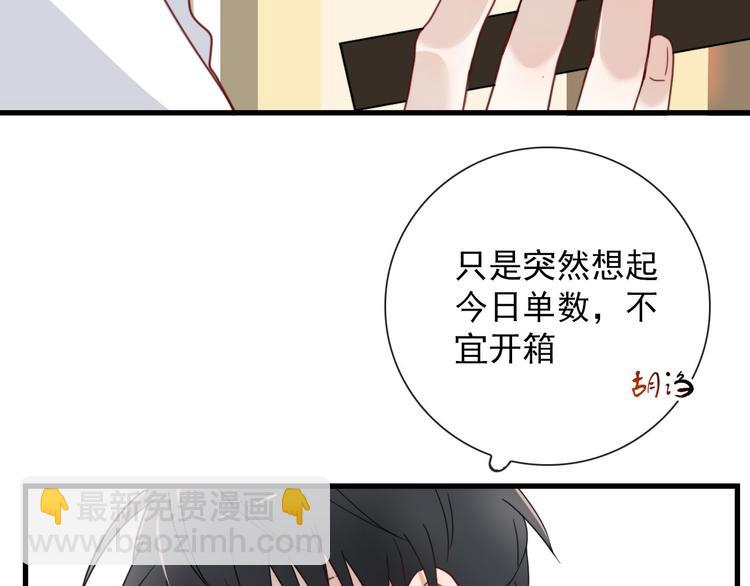 第16话  你这什么癖好(1/2)-第16话