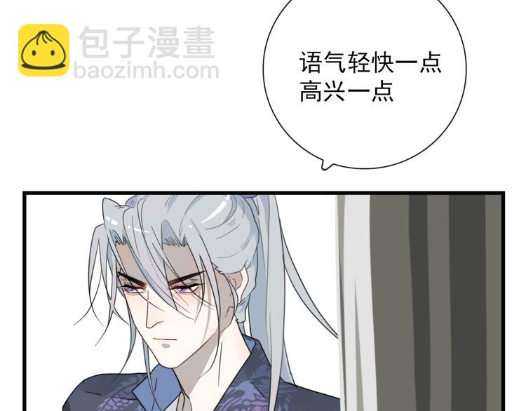 第16话  你这什么癖好(1/2)-第16话