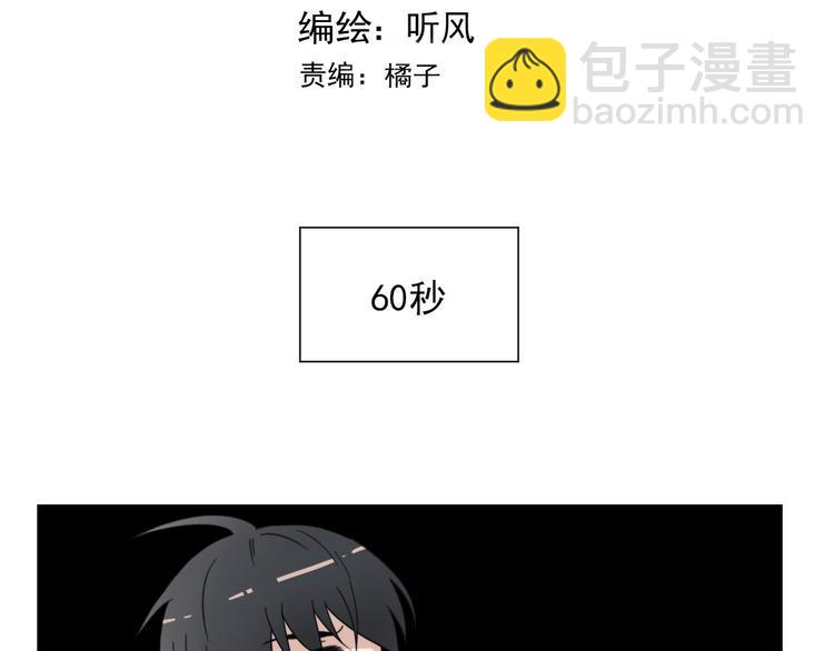 第16话  你这什么癖好(1/2)-第16话