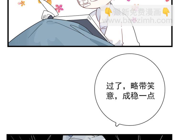 第16话  你这什么癖好(1/2)-第16话