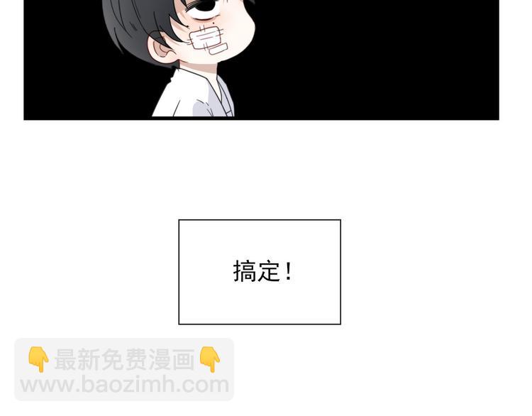 第16话  你这什么癖好(1/2)-第16话